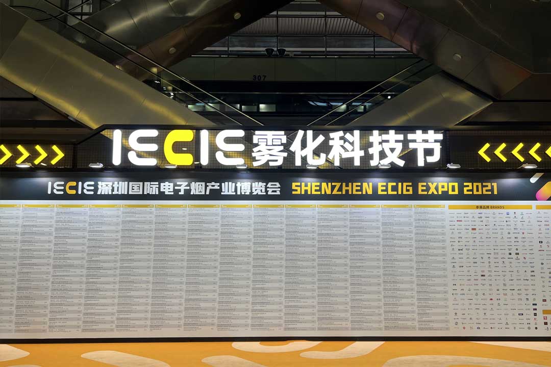 IECIE 2021